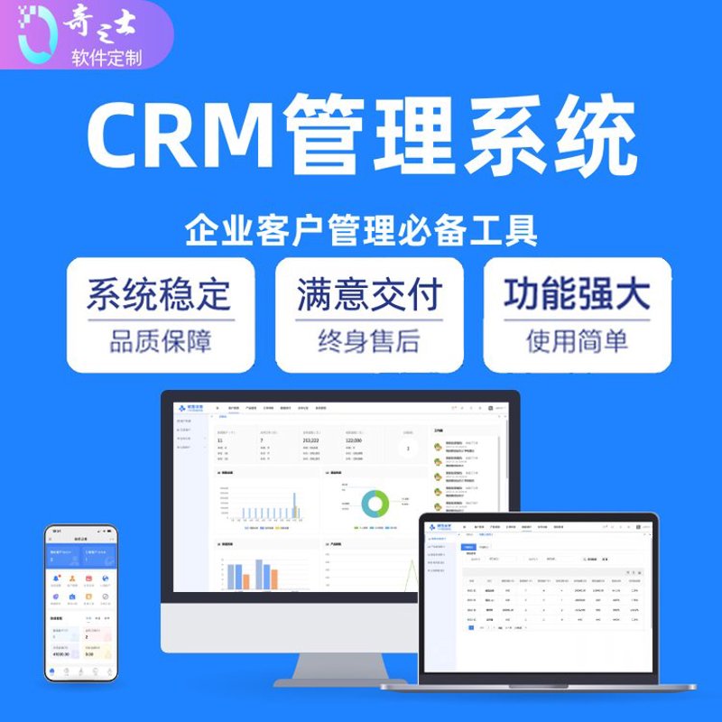武汉软件开发市场：现状与未来