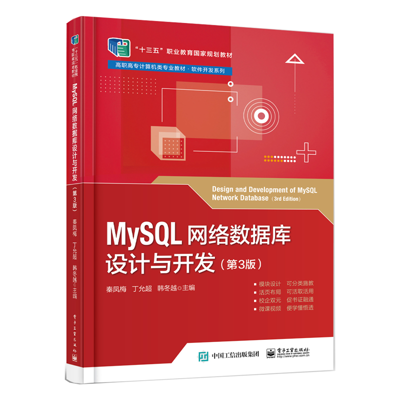 微信小程序开发工具对比：微动和编程猫